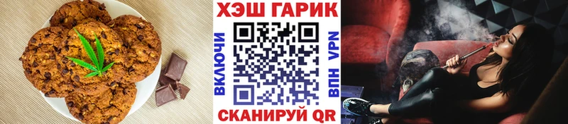 Еда ТГК марихуана  Зверево 