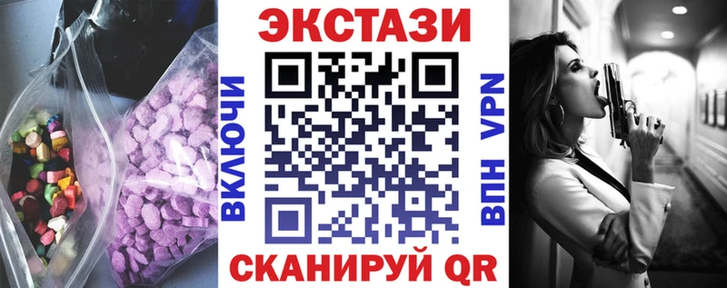 Экстази 280 MDMA  Зверево 