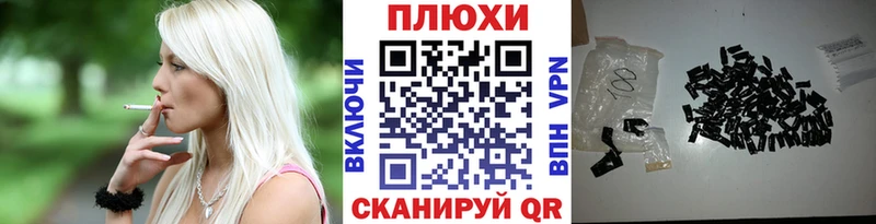 маркетплейс телеграм Зверево Гашиш Изолятор