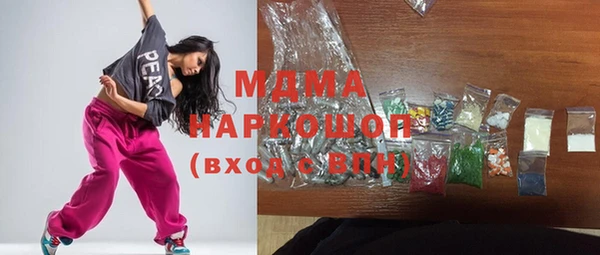 гашик Балабаново