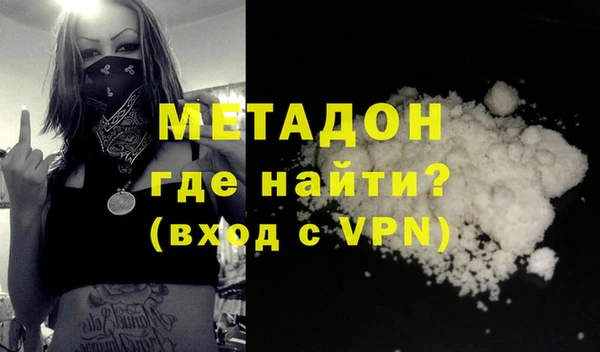 сатива Балахна
