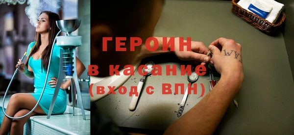 гашик Балабаново