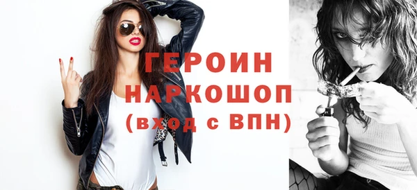гашик Балабаново