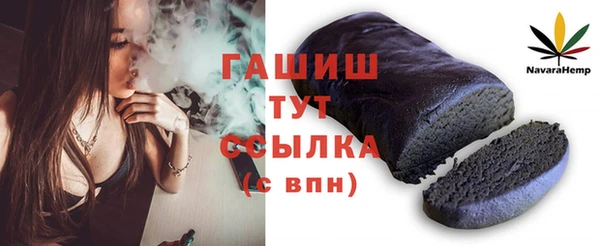 сатива Балахна