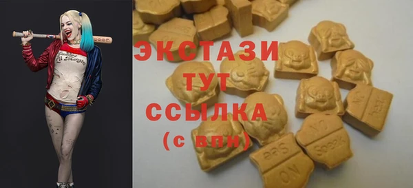 гашик Балабаново