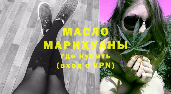 сатива Балахна