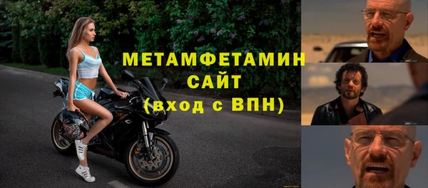 гашик Балабаново