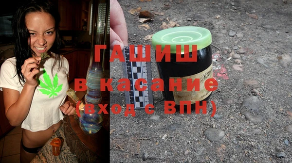 гашик Балабаново
