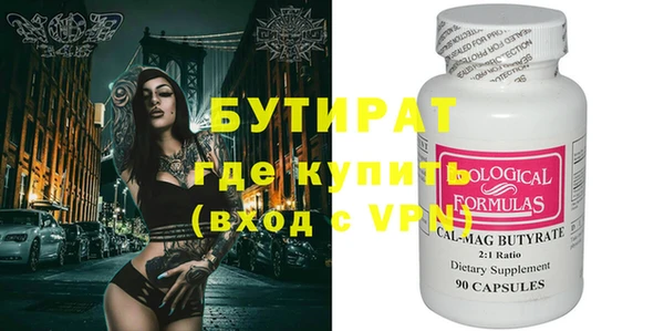 прущая мука Баксан