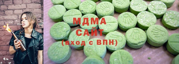 сатива Балахна