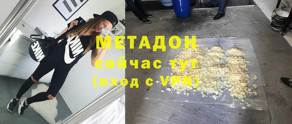 гашик Балабаново