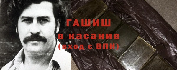 гашик Балабаново