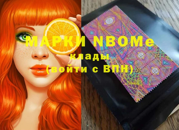 сатива Балахна
