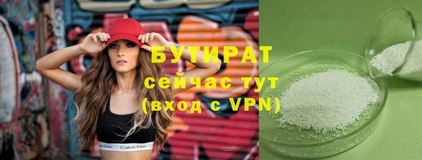 гашик Балабаново