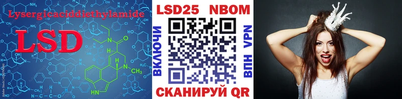 LSD-25 экстази кислота  Зверево 