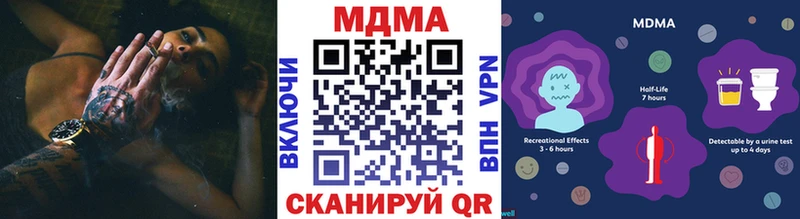 МДМА crystal  OMG зеркало  Зверево 