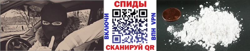 наркотики  Зверево  МЕТАМФЕТАМИН винт 
