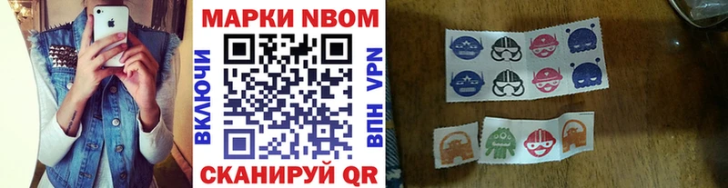 Наркотические марки 1,8мг KRAKEN маркетплейс Зверево