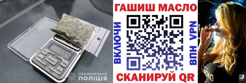 ТГК жижа  Зверево 