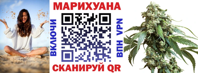 Конопля SATIVA & INDICA  закладки  Зверево 